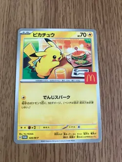 Pikachu 020/M-P | Pokemon TCG Japanese McDonalds Promo | NM-M - Image 3