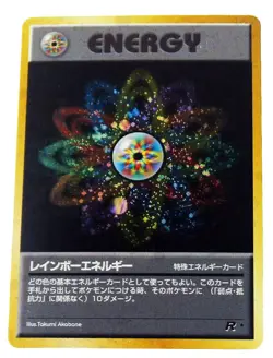 Rainbow Energy Holo Rare Swirl Bleed Team Rocket Japanese NM with eBay Tracking - Image 3