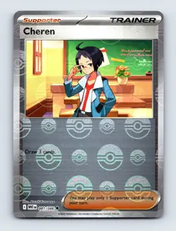 Cheren (Poke Ball Pattern) - 081/086 - White Flare - Pokemon TCG - NM - Holo - Image 1