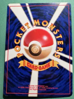 Pokemon TCG Blaine's Vulpix Gym Challenge no 037 Regular LP. - Image 2