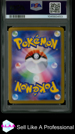 VAPOREON EX POKEMON SPECI4L ART RARE JAP SV8A-TERASTAL FEST 2024 205 PSA 10 - Image 2