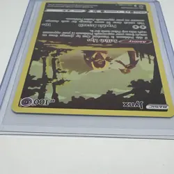 Pokemon TCG - Jynx Trainer Gallery TG04/TG30 - Silver Tempest - NM - Image 4