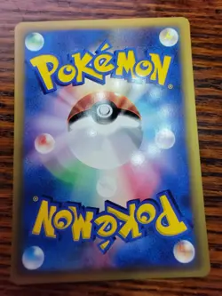 [NM] Bruno's Hitmonchan Pokemon Card Japanese 083/141 Vs Series 1st Ed 3S6 - Image 4