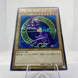 Yugioh Dark Magician 15AX-JPY01 Secret Rare Exzellent #3 - Image 4
