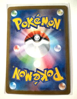 Reserved Listing Mega Gardevoir ex SAR 087/063 Mega Symphonia M1S Pokemon Card - Image 2