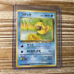 Pokemon Card Psyduck Fossil No. 054 Japanese Vintage MP - Image 1