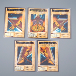 Yu-Gi-Oh BANDAI Exodia Forbidden One 5cards set Initial Rare NM Japanese n752 - Image 1