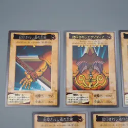 Yu-Gi-Oh BANDAI Exodia Forbidden One 5cards set Initial Rare NM Japanese n752 - Image 2