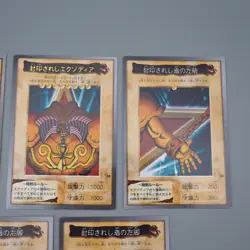 Yu-Gi-Oh BANDAI Exodia Forbidden One 5cards set Initial Rare NM Japanese n752 - Image 3