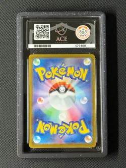 ACE 10 Mewtwo 183/165 AR Japanese Pokemon Card Sv2a: 151 Holo GEM MINT - Image 2
