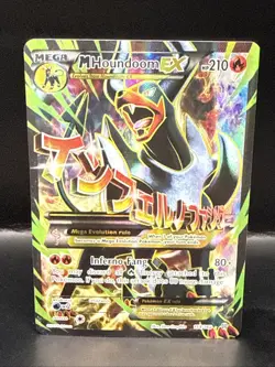 Pokemon TCG M Houndoom EX Full Art Holo Card Breakthrough Series 154/162 - Image 2