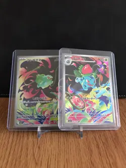 Bulbasaur and Ivysaur AR set 064/063 M1L Mega Brave Pokemon Card Japanese (3) - Image 1