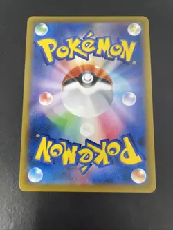 Centiskorch VMAX 219/184 Japanese Pokemon Trading Card Full Art - Image 2