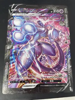 Mewtwo V-Union Japanese Pokemon Trading Cards Set - Image 1