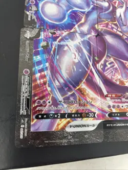 Mewtwo V-Union Japanese Pokemon Trading Cards Set - Image 2