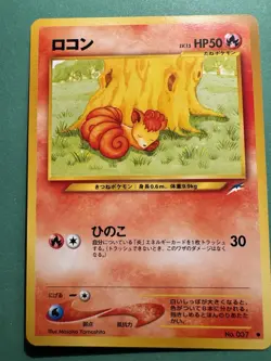 Japanese - Vintage - Vulpix - No.037 - Pokemon Card - Neo Destiny - Image 1