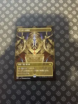 MTG ~ Xander's Lounge (Borderless) Streets of New Capenna ~ Japanese - Image 1