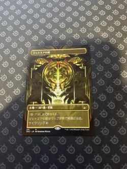 MTG ~ Jetmir's Garden (Borderless) Streets of New Capenna ~ Japanese - Image 1