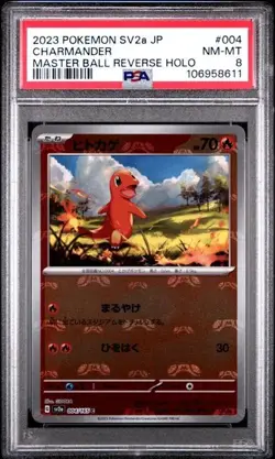 2023 POKEMON JPN SV2A-POKEMON 151 MASTER BALL REVERSE HOLO #004 CHARMANDER PSA 9 - Image 1