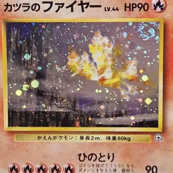 🔥 Swirl Pokemon TCG Blaine's Moltres 146 Japanese Holo Gym Heroes MP SWIRL - Image 4