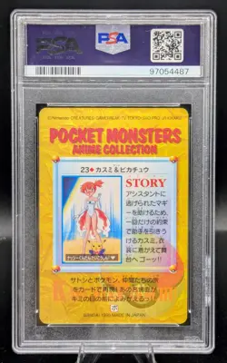 Misty & Pikachu Pokemon 1998 Bandai Anime Carddass Vending Japanese 23 PSA 9 ⭐ - Image 2