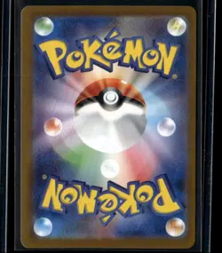 2024 TCG Pokemon #093 Earthen Vessel 093/064 Holo Night Wanderer Japanese - Image 2