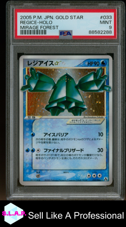 REGICE-HOLO GOLD STAR POKEMON JAPANESE MIRAGE FOREST 2005 033 PSA 9 - Image 1