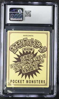 Pokemon Pikachu Marumiya Get! Sticker 2005 CGC 8.5 POP 1 Japan - Image 2
