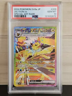 Pokemon Japanese Jolteon Ex 209/187 SAR Terastal Festival SV8a PSA 10 2024 - Image 1