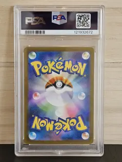 Pokemon Japanese Jolteon Ex 209/187 SAR Terastal Festival SV8a PSA 10 2024 - Image 2