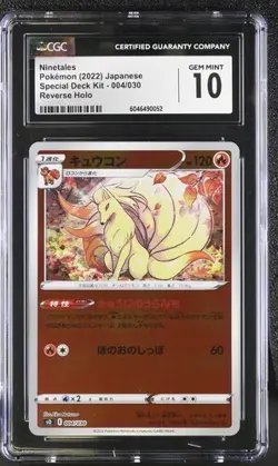CGC GEM MINT 10 NINETALES 004/030 REVERSE HOLO SPECIAL DECK JAPANESE POKEMON TCG - Image 1