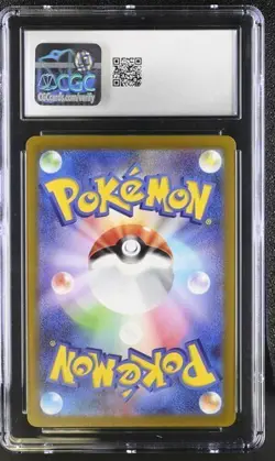 CGC GEM MINT 10 NINETALES 004/030 REVERSE HOLO SPECIAL DECK JAPANESE POKEMON TCG - Image 2