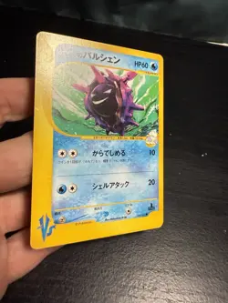 Pokemon TCG Japanese Pryce's Cloyster VS 1st Edition 40/141 - Image 4