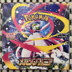 MEGA Symphonia [M1S] Booster Box (30 Packs) - New & Sealed Pokemon Japanese TCG - Image 1