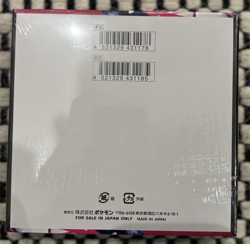 MEGA Symphonia [M1S] Booster Box (30 Packs) - New & Sealed Pokemon Japanese TCG - Image 2