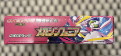 MEGA Symphonia [M1S] Booster Box (30 Packs) - New & Sealed Pokemon Japanese TCG - Image 4