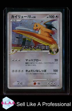 DRAGONITE POKEMON 018/DPt-P 2009 PROMO BEAT OF THE FRONTIER RALLY JAPANESE HOLO - Image 1