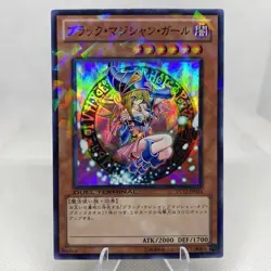 Yugioh Dark Magician Girl DT12-JP014 Super Parallel Rare Near Mint - Image 1