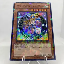 Yugioh Dark Magician Girl DT12-JP014 Super Parallel Rare Near Mint - Image 3