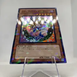 Yugioh Dark Magician Girl DT12-JP014 Super Parallel Rare Near Mint - Image 5