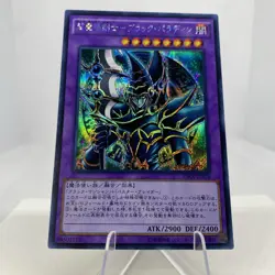 Yugioh Dark Paladin 15AX-JPY38 Secret Rare Near Mint #3 - Image 3