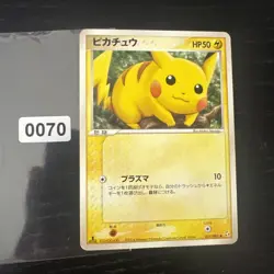 Pikachu 037/082 Non-Holo Japanese Pokemon Cards Vintage - Image 1