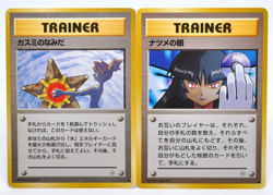 Misty's Tears Sabrina's Gaze (Banned Art) 1998 Japanese Pokemon Card Excellent - Image 1