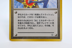 Misty's Tears Sabrina's Gaze (Banned Art) 1998 Japanese Pokemon Card Excellent - Image 4