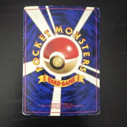 Japanese Lt. Surge's Electabuzz Glossy Promo Corocoro Comics Pokemon Card WOTC - Image 2