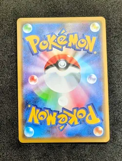 Mewtwo & Mew GX 029/094 SM11 RR Miracle Twin Full Art Japanese Pokemon TCG Card - Image 2