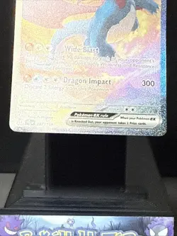 Pokemon Card Salamence EX 187/159 Journey Together Special Illustration Rare LP - Image 3