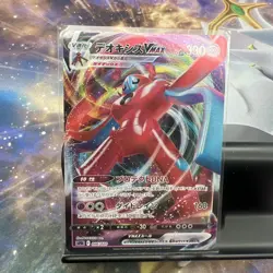 Deoxys VMAX 006/020 SPD High Class Deck Japanese Pokemon Card TCG - Image 1