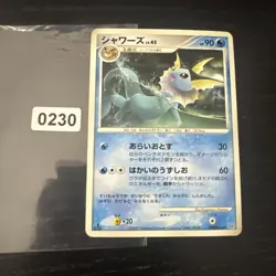 Vaporeon DPBP#160 DP4 Dawn Dash Rare 1st ED Pokemon Card | Japanese | 62 - Image 1
