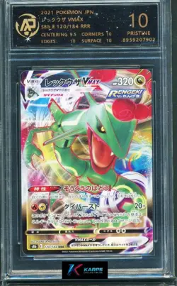 Pokemon RPA 10 Rayquaza Vmax #120/184 S8b RRR 2021 Japanese - Image 1